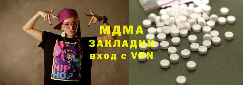 MDMA молли  Калининск 